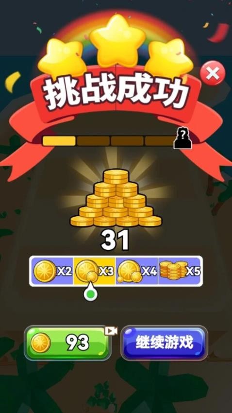 超级恐龙进化论游戏v1.25.1(1)