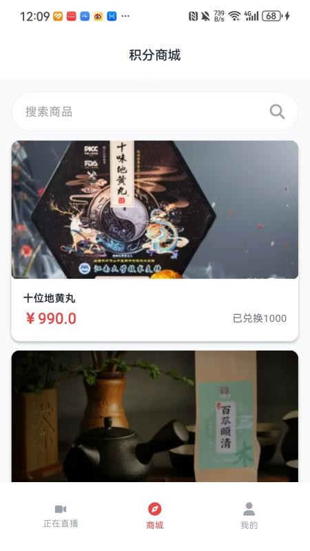 叮当老头官方版(2)