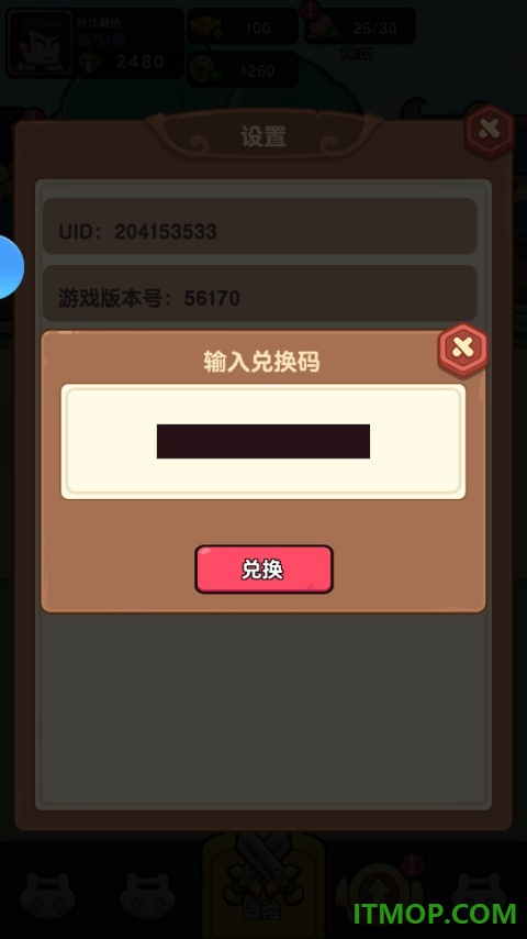 灵魂契约手游