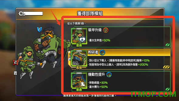 疯狂的麦克斯游戏
