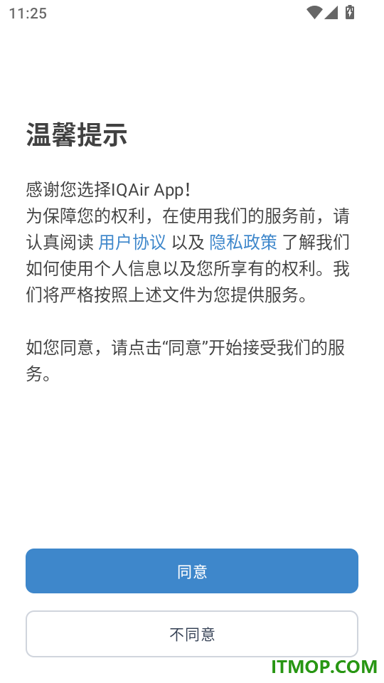 IQAir 智空气免费版