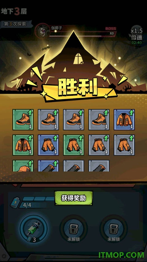 灵异侦探社手游