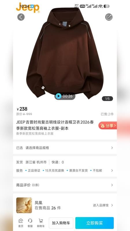 澜跑商城官网版v1.0.0 3