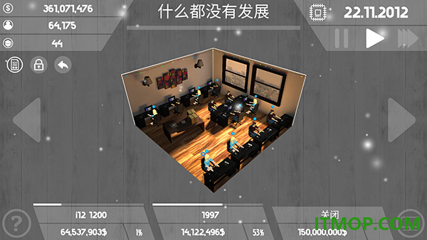 电脑大亨游戏