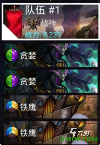 宝石战争手游