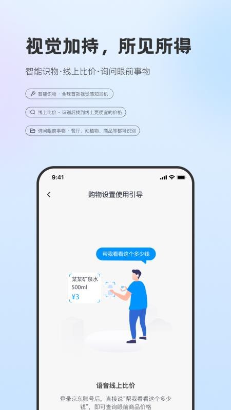 Hi Light最新版v0.5.65-20260911(1)