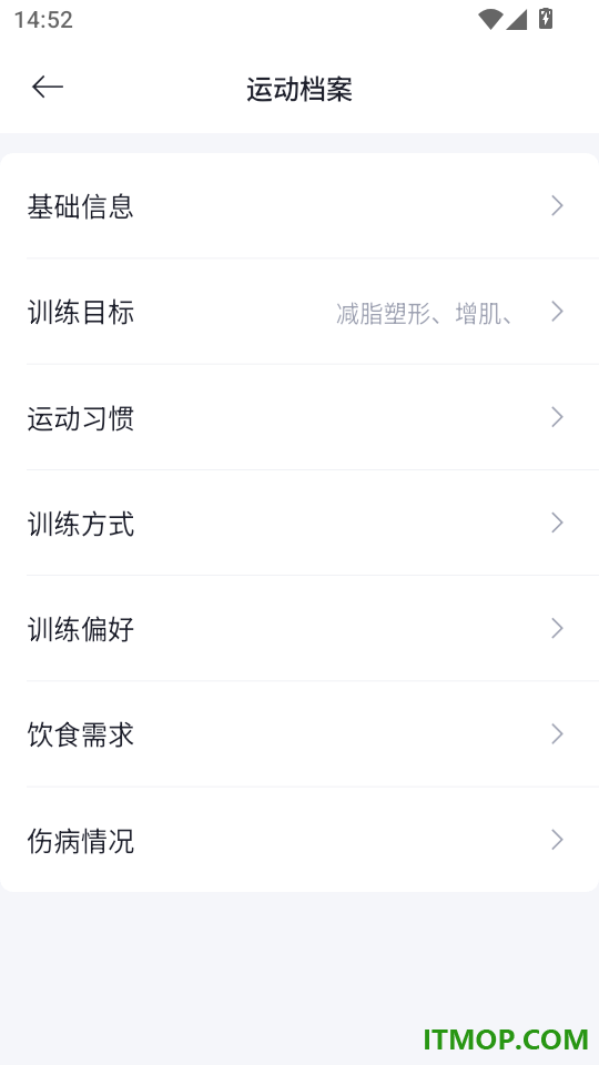 猛犸舱健身最新版
