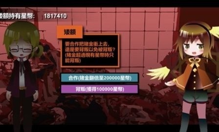 哲学家皇帝游戏v17.0(2)