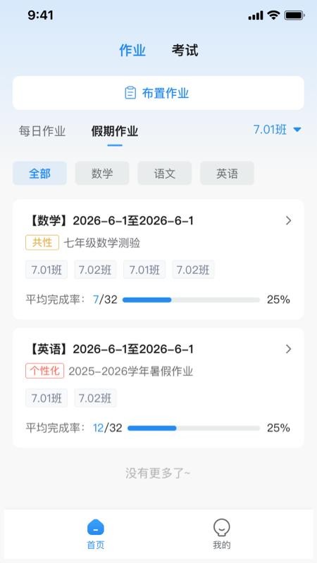 青于蓝AI官方版v1.0.3 3