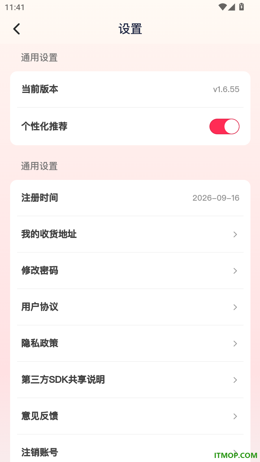 名购岛官网版
