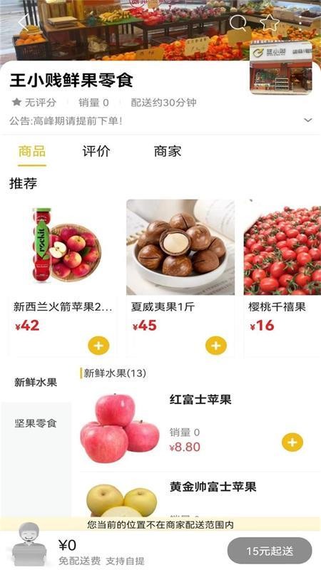鲸付达最新版v16.4.4(2)
