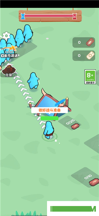 恐龙指挥官游戏