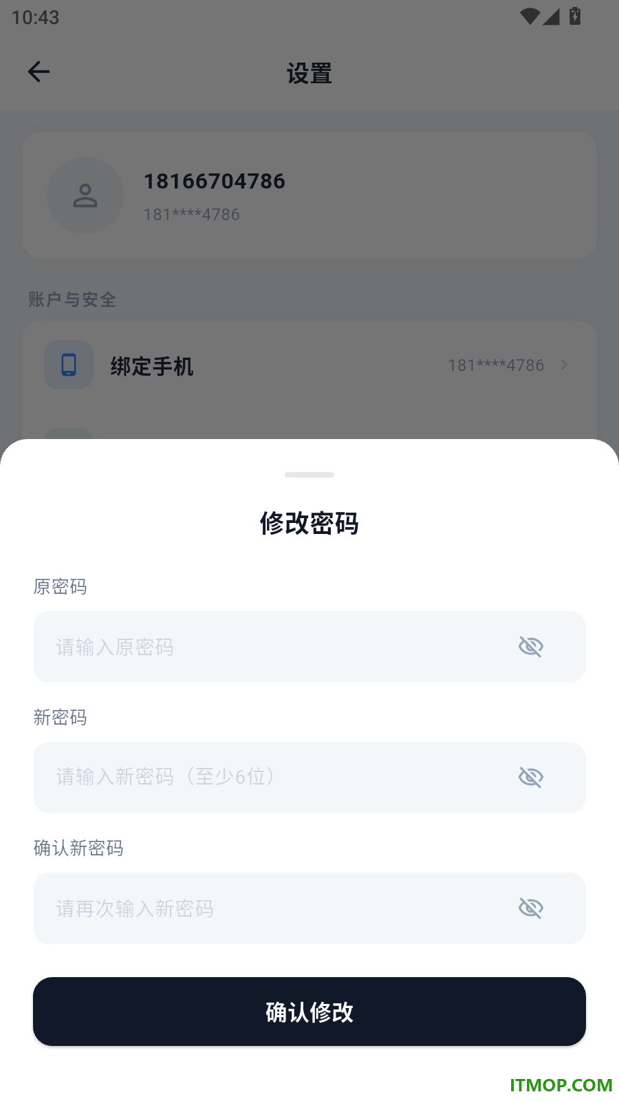 店引擎手机版