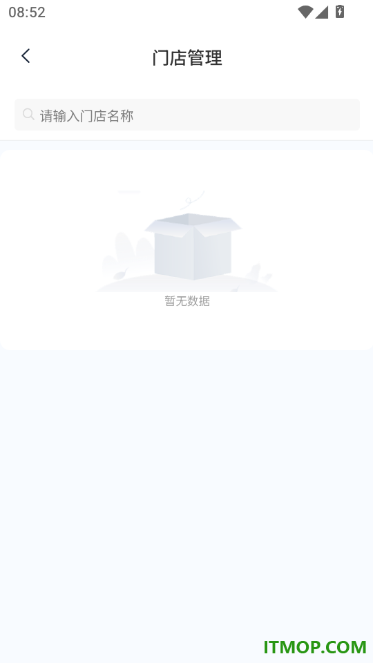 聚融通手机版