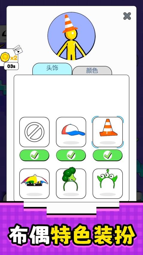 模拟真实寻宝游戏v2.0.5 2