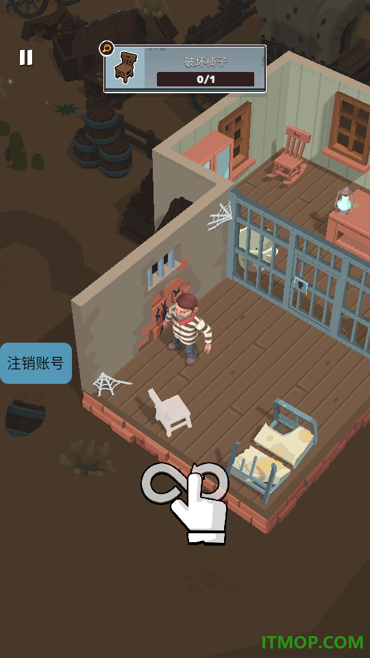 荒野逃生游戏
