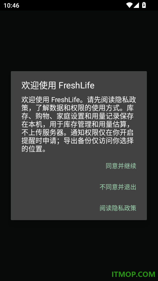 FreshLife手机版