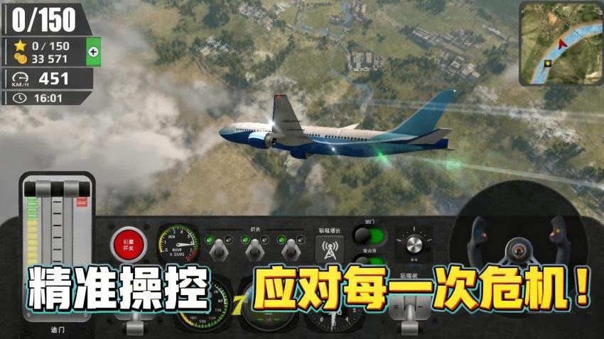 高手成长录游戏v1.1.1(4)