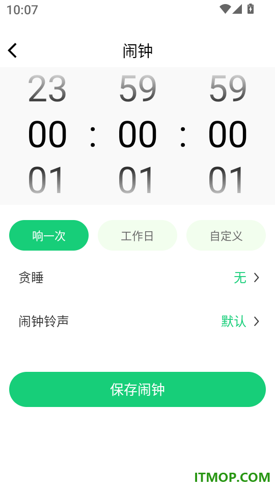测亩手机测量免费版