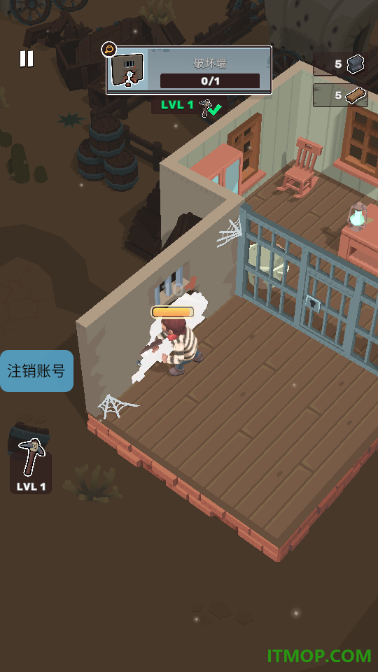 荒野逃生游戏