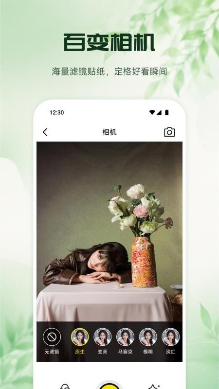 云帧享官方版v1.1 1