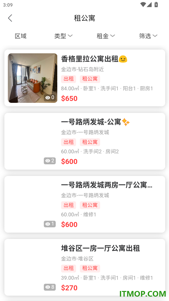 柬埔寨找房免费版app