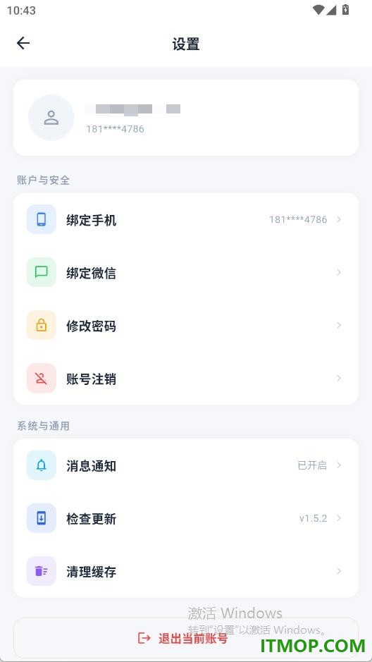 店引擎手机版