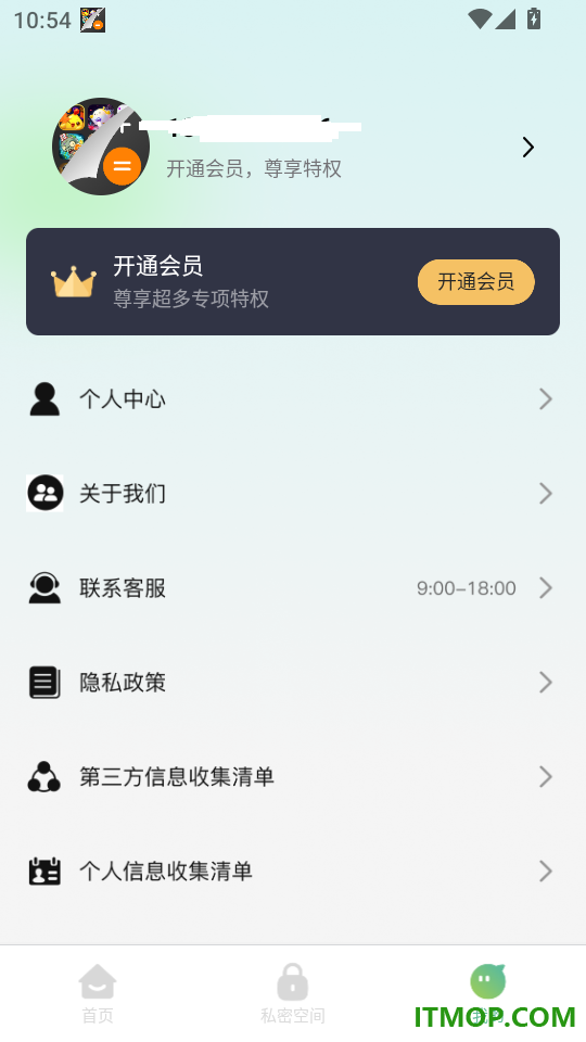 隐藏游戏计算器免费版