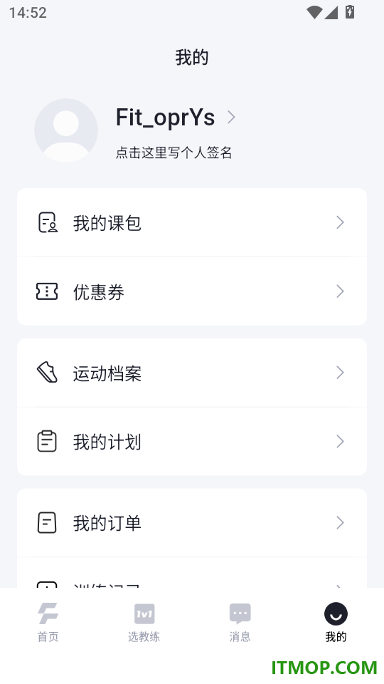 猛犸舱健身最新版