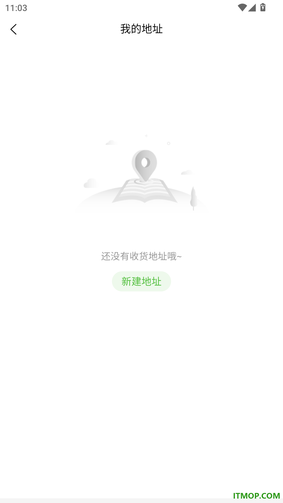 惠送达官网版