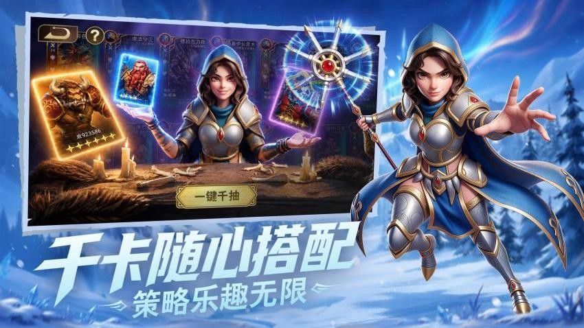 宝石战争手游v6.0.010(3)