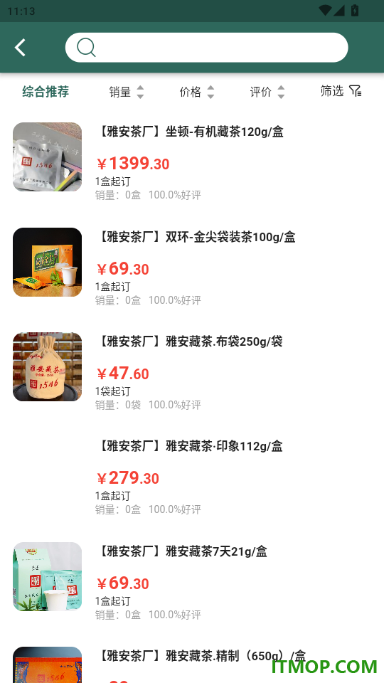 诚至诚商城官网版