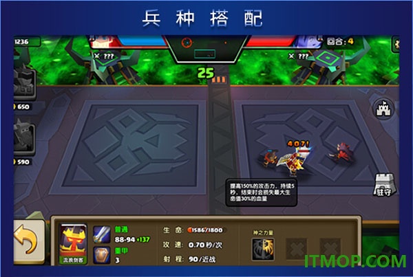 战就战九游版