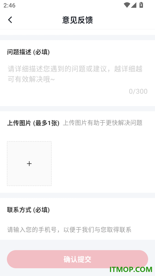轻舟云课堂免费版