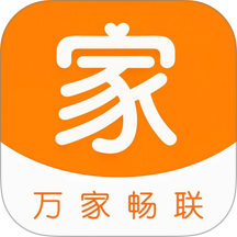 万家畅联最新版