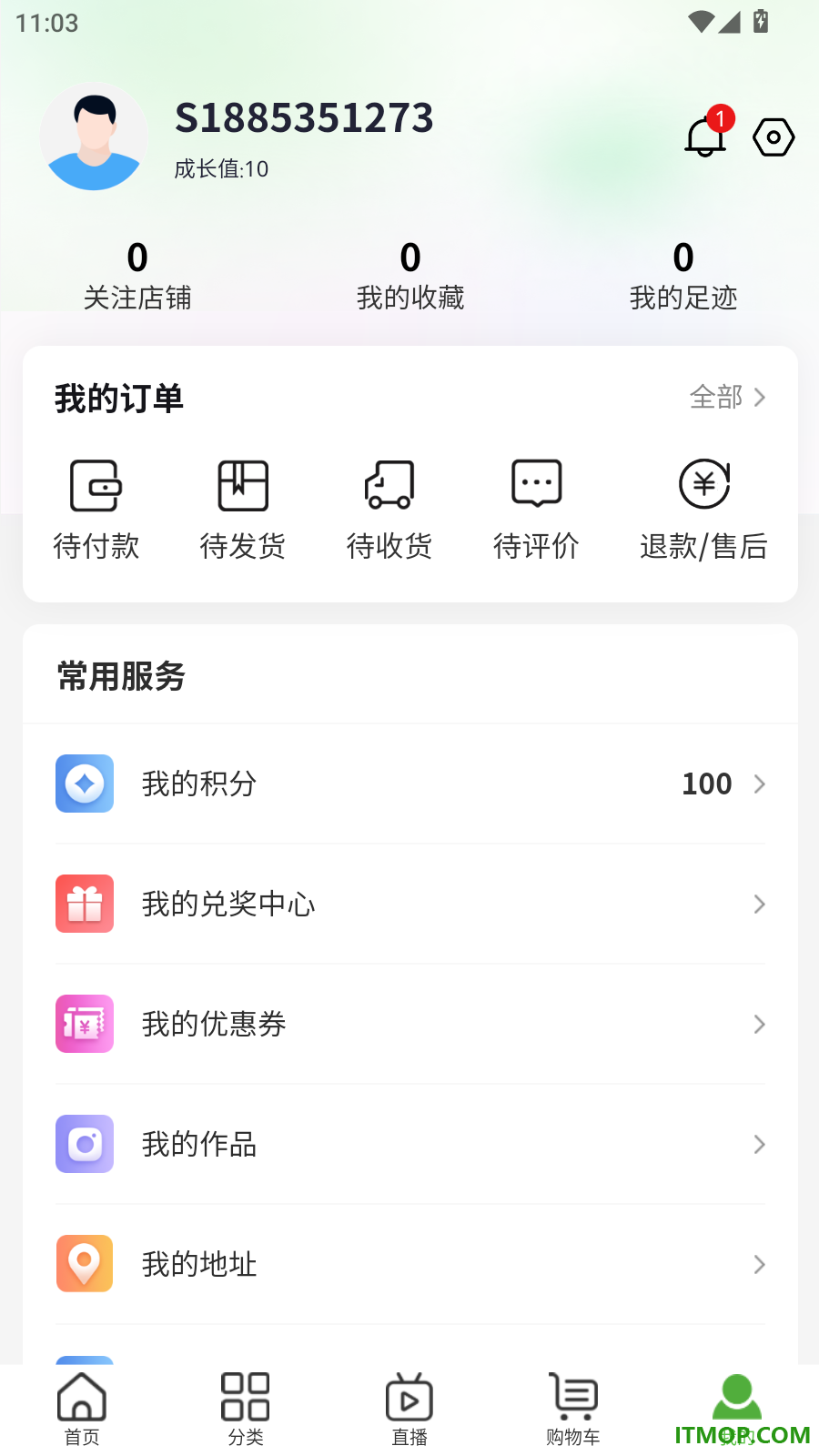 惠送达官网版