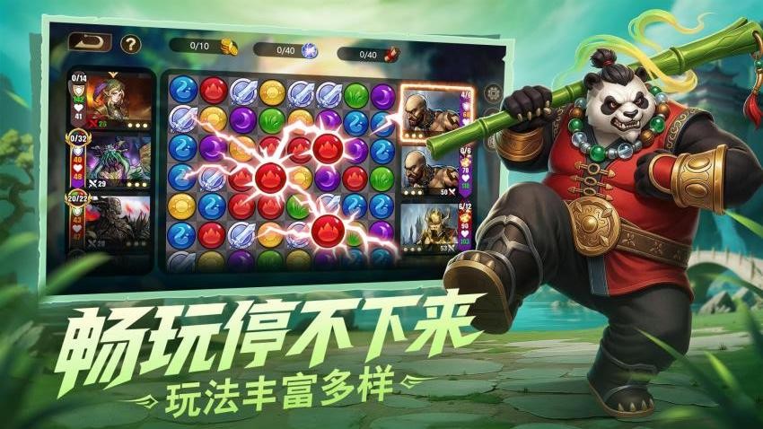 宝石战争手游v6.0.010(2)