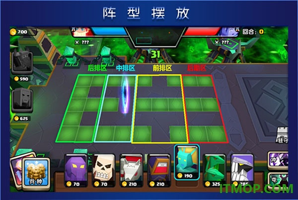 战就战九游版