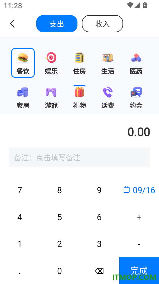 云帧享官方版