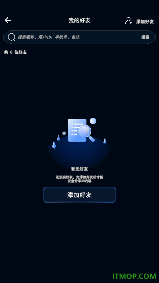 CJViewAI官网版