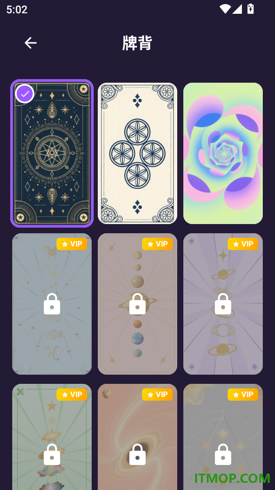 塔罗tarot手机版