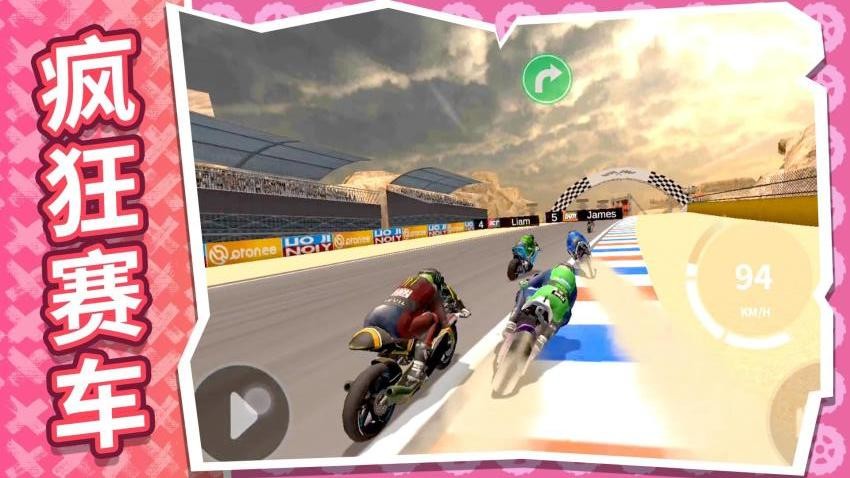 疯狂迷你摩托游戏v2.0.5 3