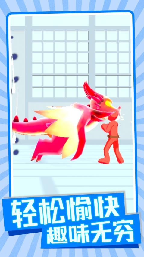 极限格斗战士游戏v1.0.4(1)
