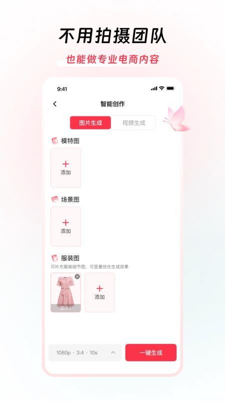 近您手机版v1.0.31(3)