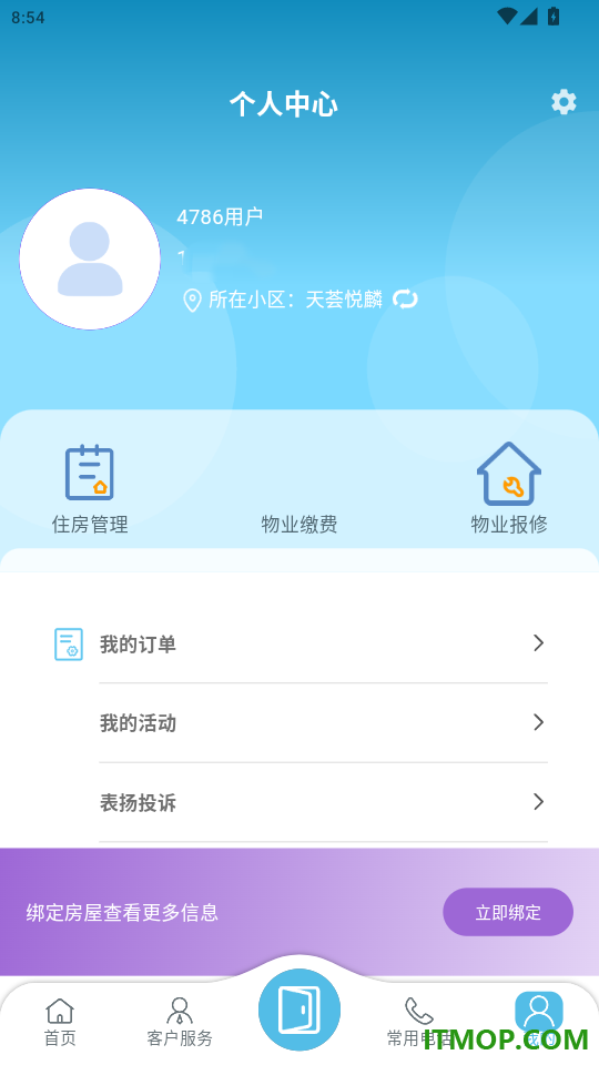 生活乐官网版
