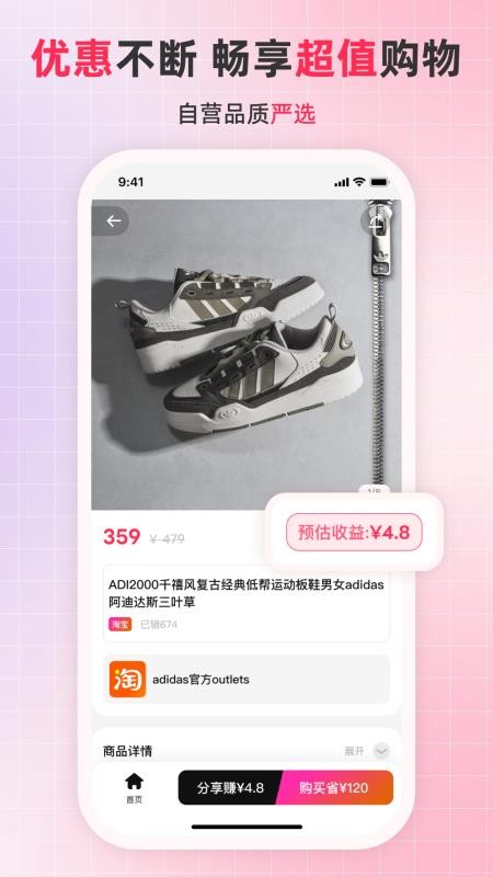 名购岛官网版v1.6.55 3