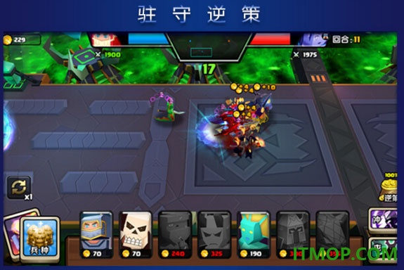 战就战九游版