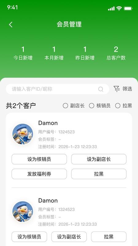 飞鹤丨北纬四十七度好物最新版v1.0.40(2)