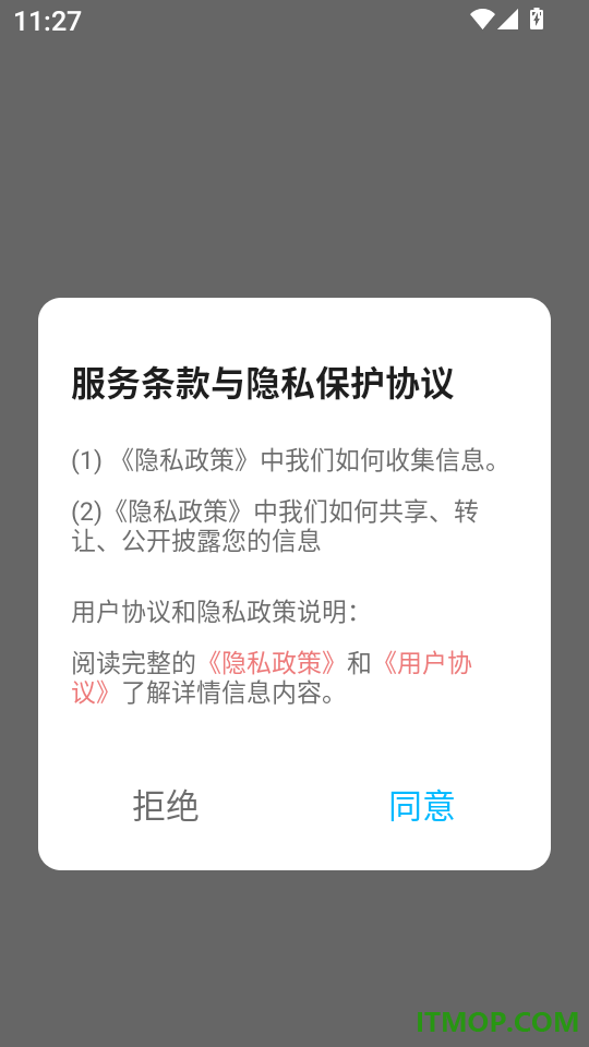 云帧享官方版