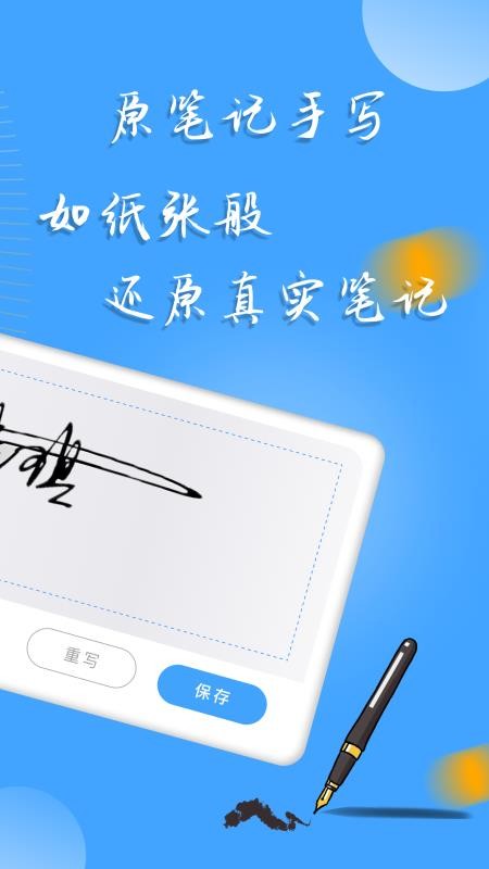 i电子签名软件v2.4.1 2
